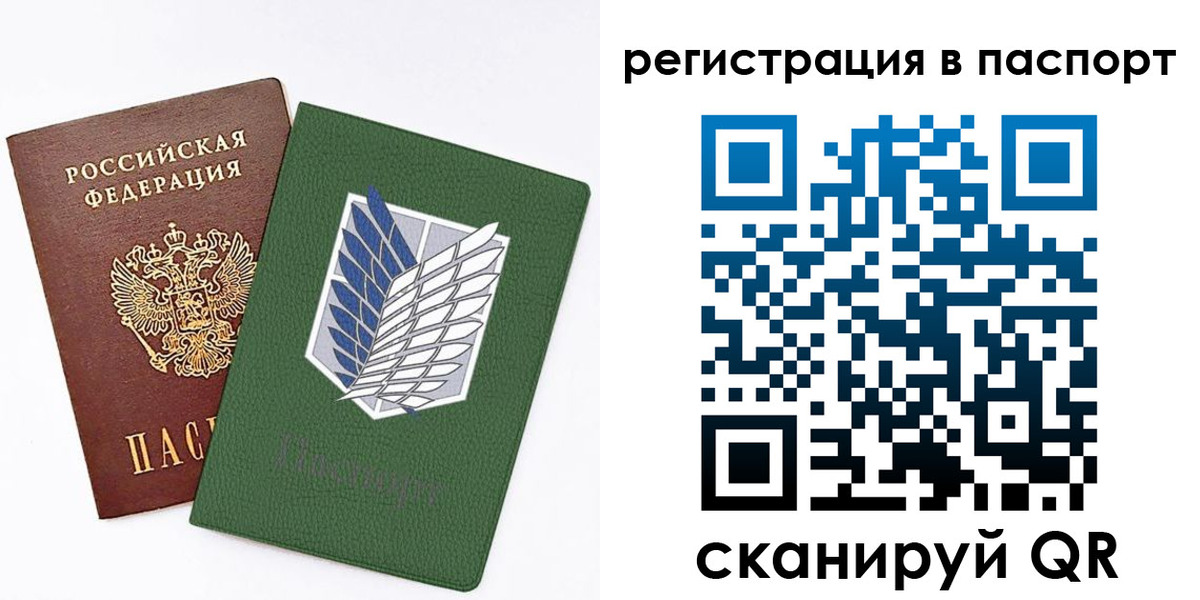 временная регистрация для всех в Цивильске