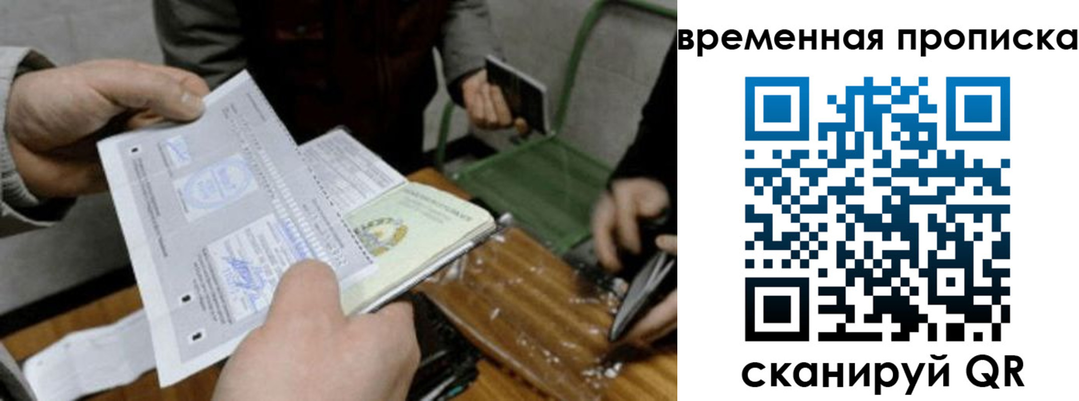 регистрация для дет. сада в Цивильске