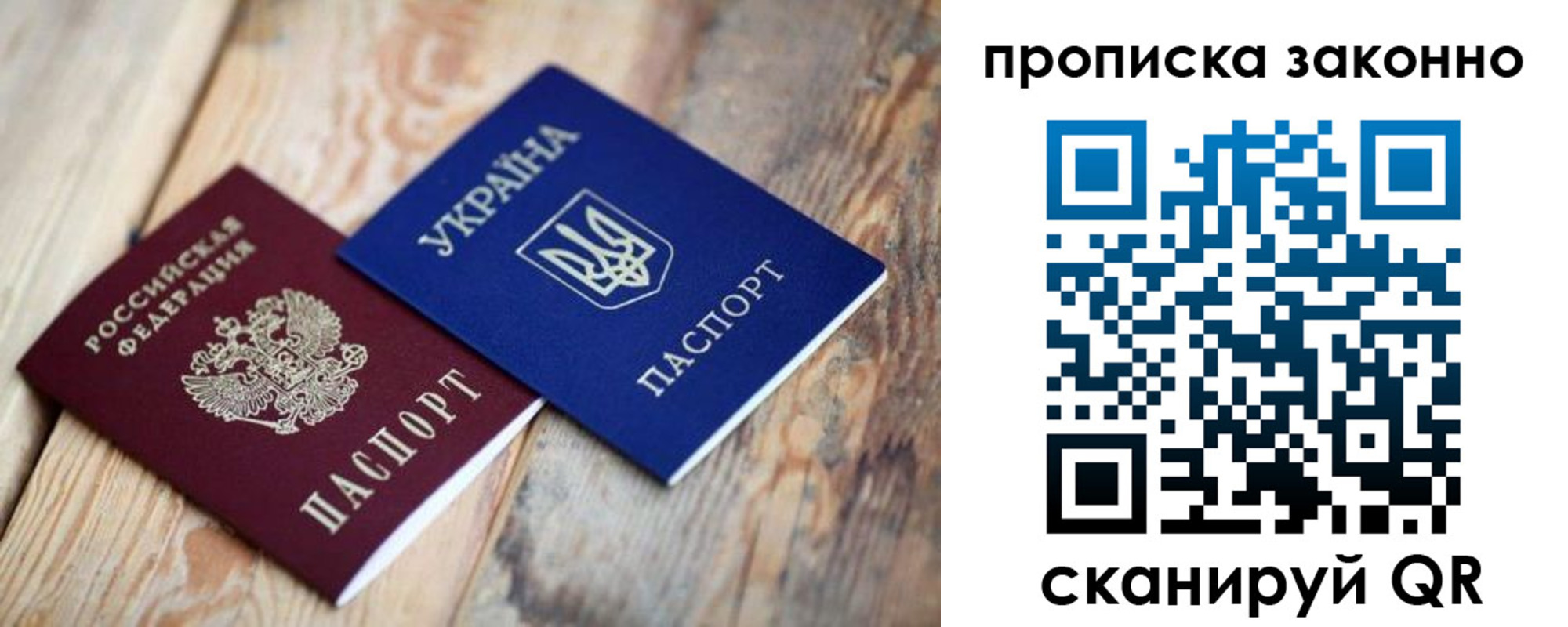 прописка регистрация в Цивильске