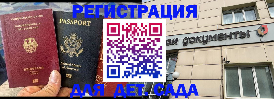 временная регистрация в квартире в Цивильске