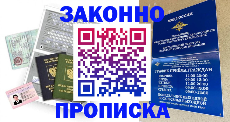 найти адрес прописки в Цивильске